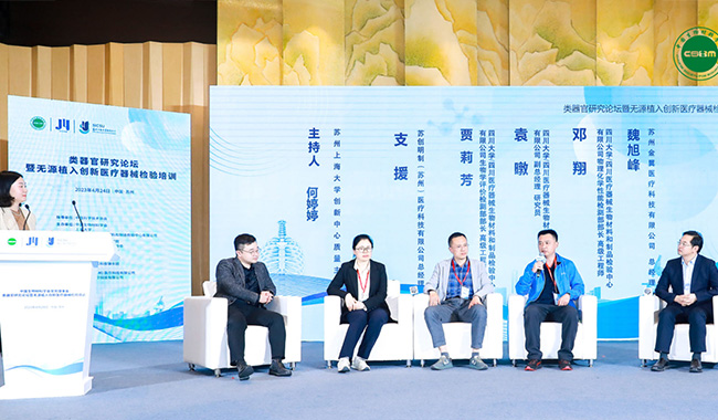 山東振宇重工機(jī)械有限公司